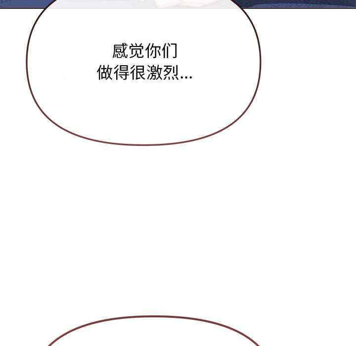 缺德邻居难相处