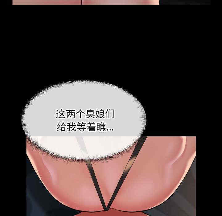 社区重建协会/敲开你的门