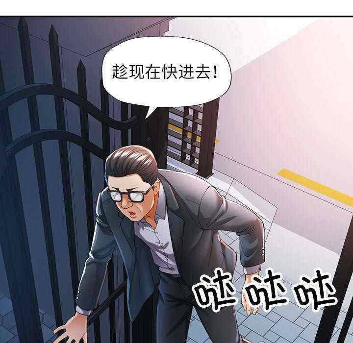 可以爱你吗/似曾相识的她