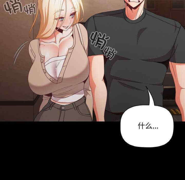 幸福来得太突然/突然成为公寓管理员