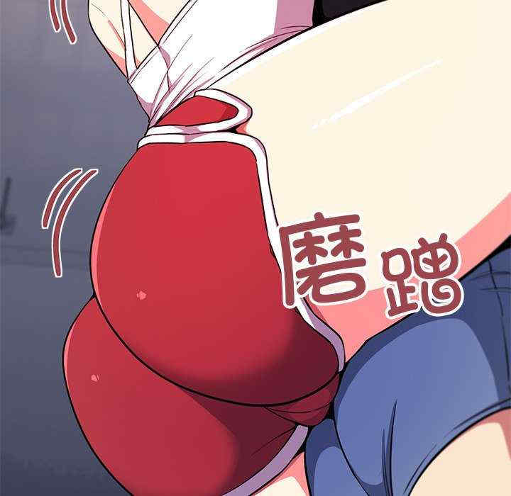 缺德邻居难相处