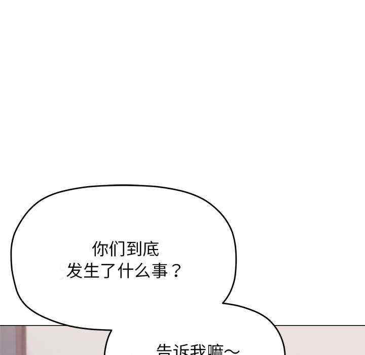 缺德邻居难相处