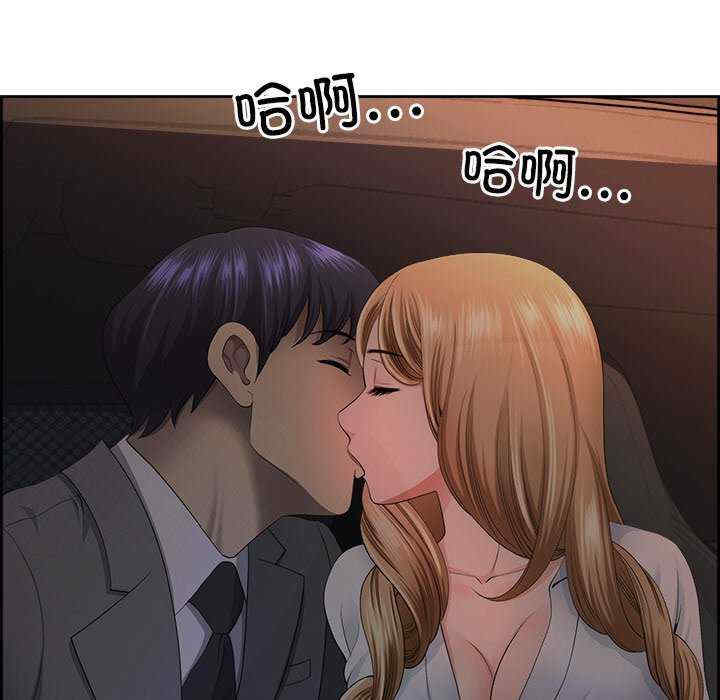 最强男人/天降奇迹