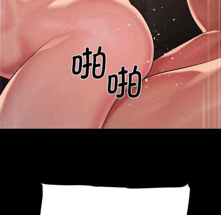 社区重建协会/敲开你的门