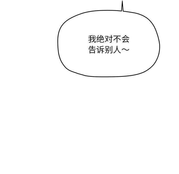 缺德邻居难相处