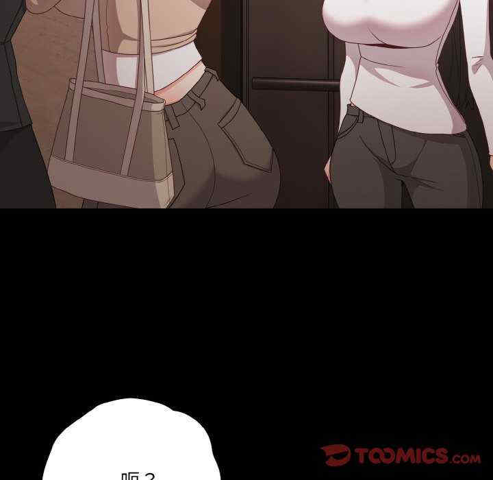 幸福来得太突然/突然成为公寓管理员