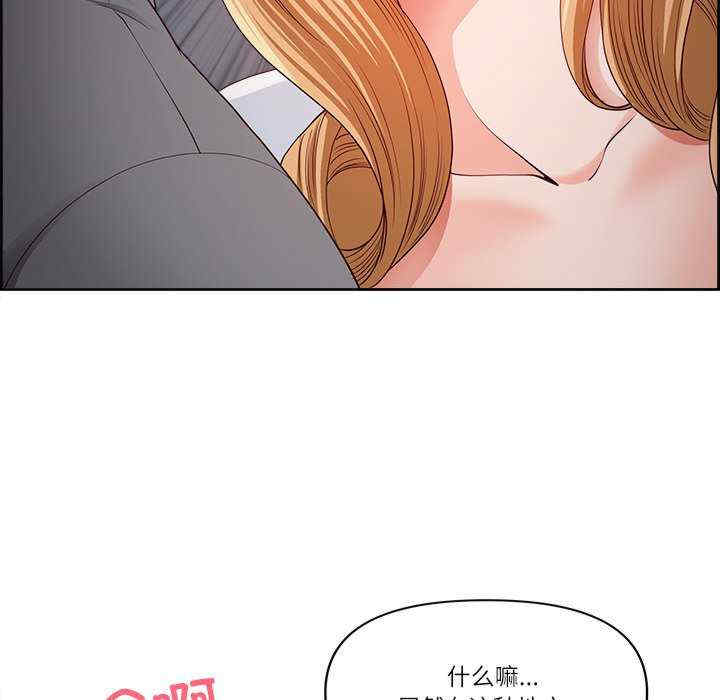 最强男人/天降奇迹