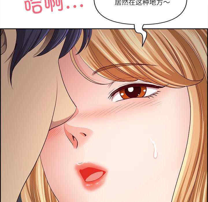 最强男人/天降奇迹