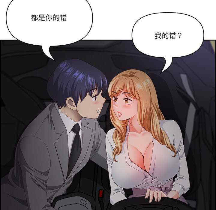 最强男人/天降奇迹