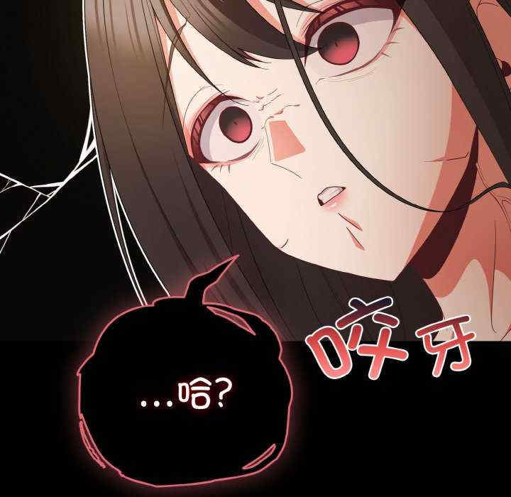 幸福来得太突然/突然成为公寓管理员