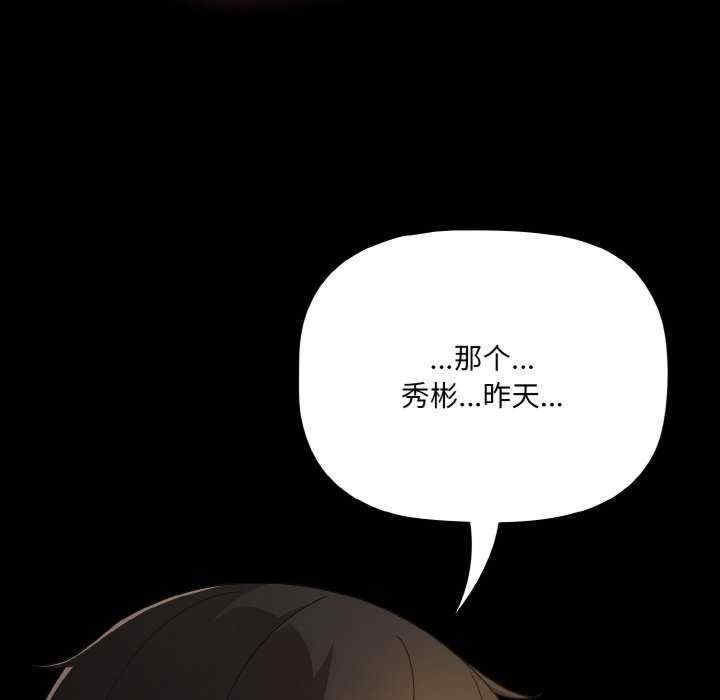 幸福来得太突然/突然成为公寓管理员