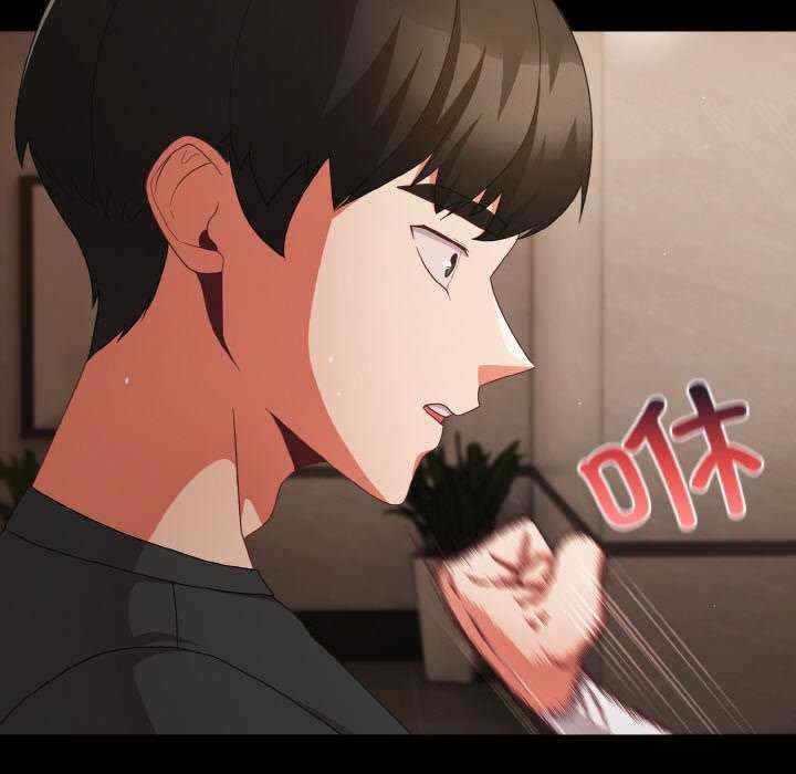 幸福来得太突然/突然成为公寓管理员