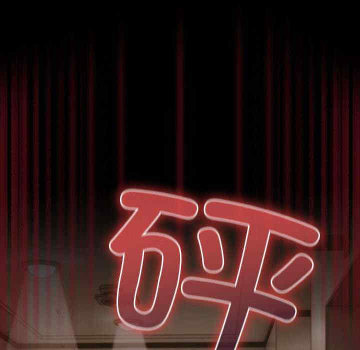 幸福来得太突然/突然成为公寓管理员