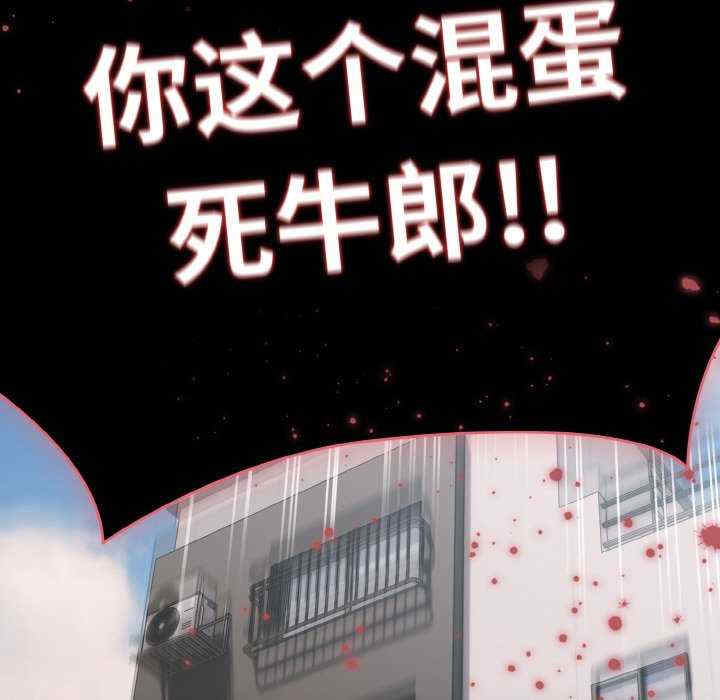 幸福来得太突然/突然成为公寓管理员