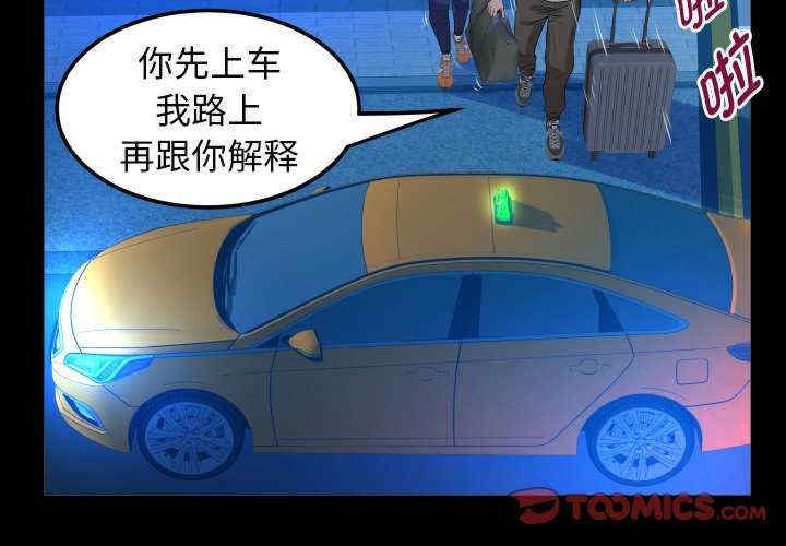 私密的牵绊/意外的私密牵绊