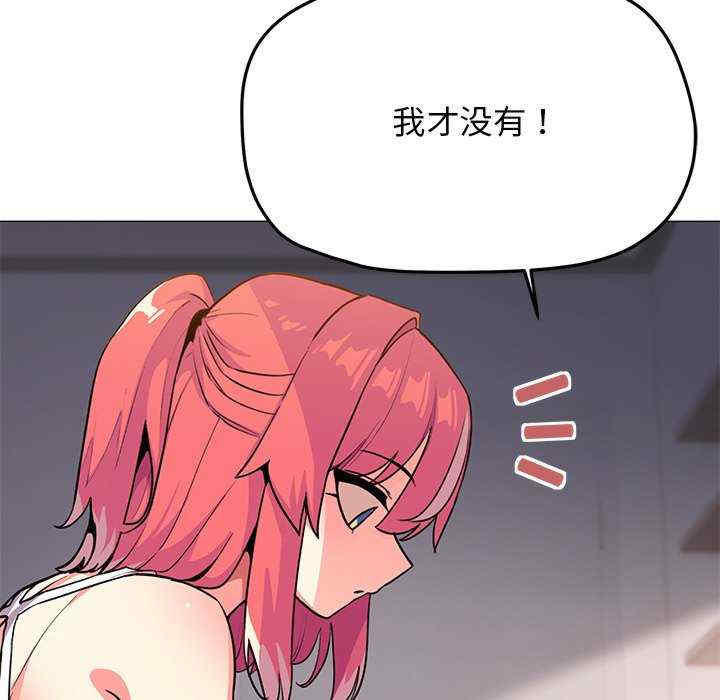 缺德邻居难相处