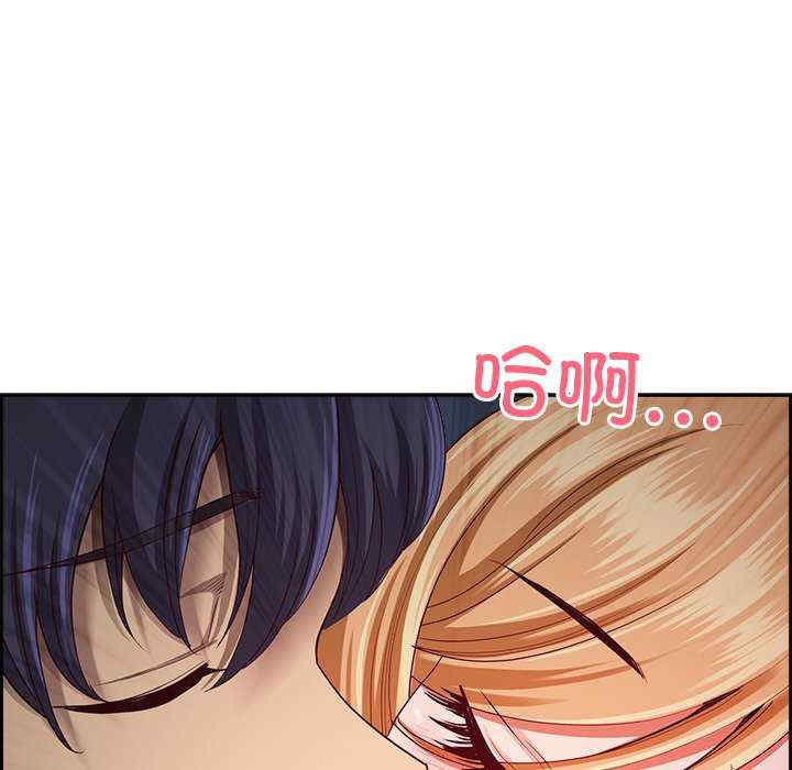 最强男人/天降奇迹