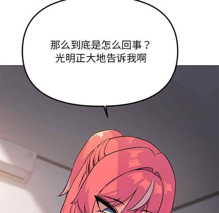 缺德邻居难相处