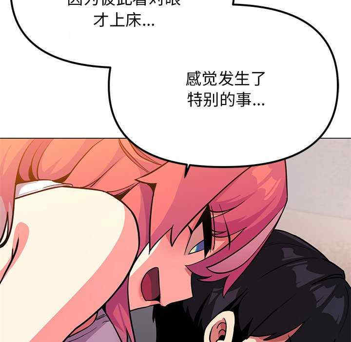 缺德邻居难相处