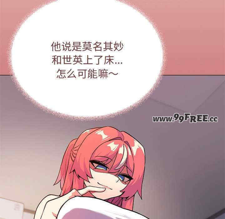 缺德邻居难相处