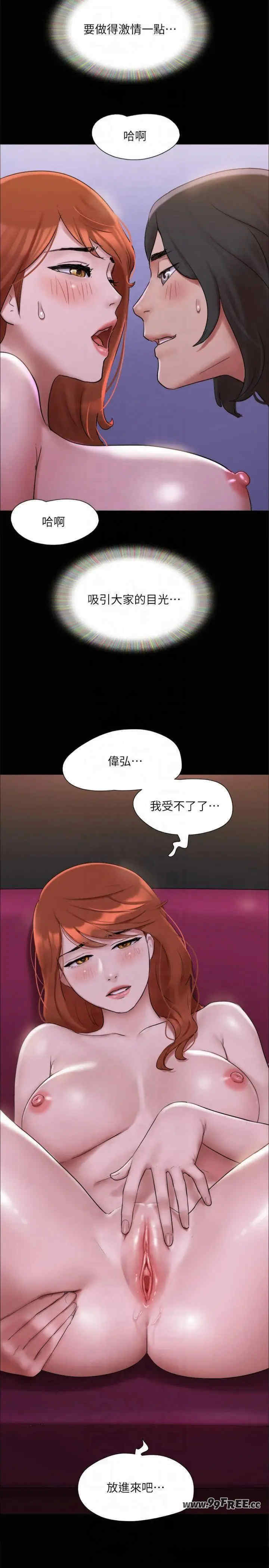 协议换爱(无码版)