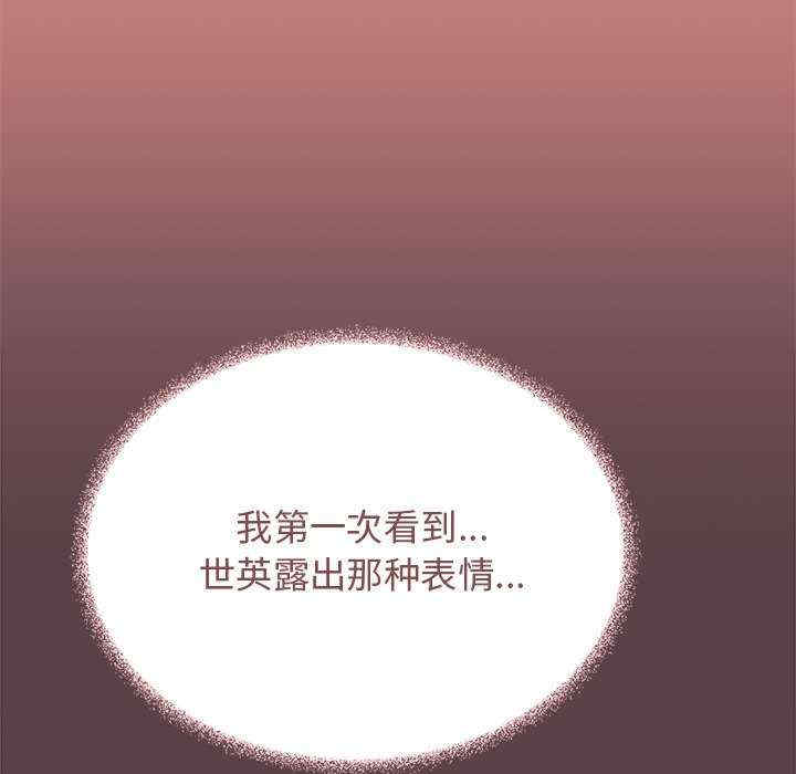 缺德邻居难相处