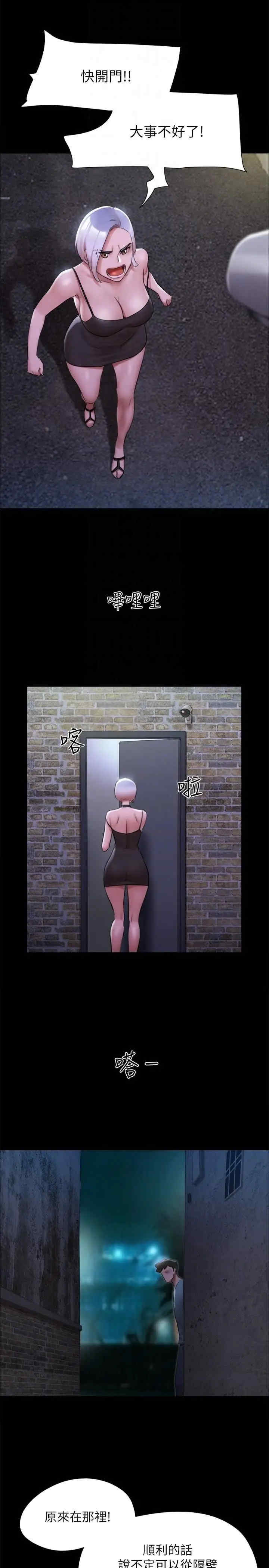 协议换爱(无码版)