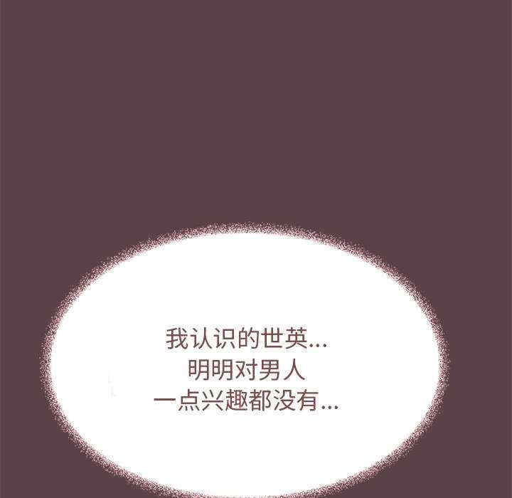 缺德邻居难相处