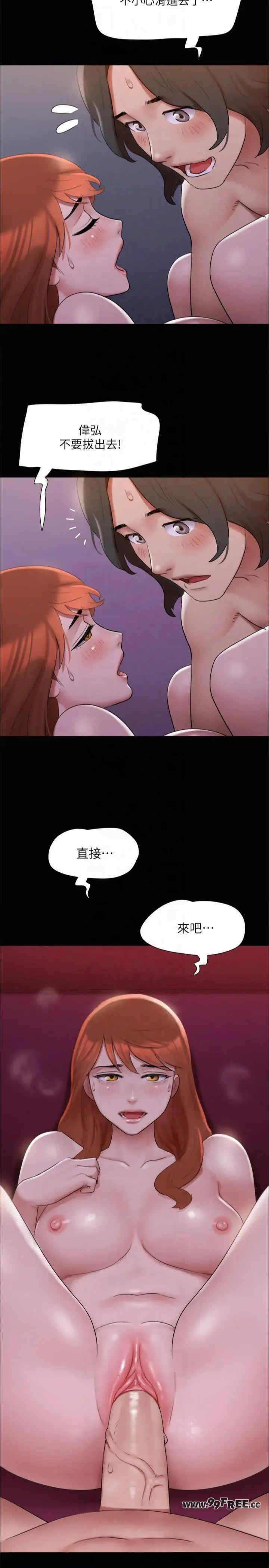 协议换爱(无码版)