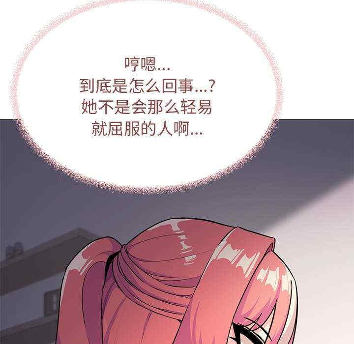 缺德邻居难相处