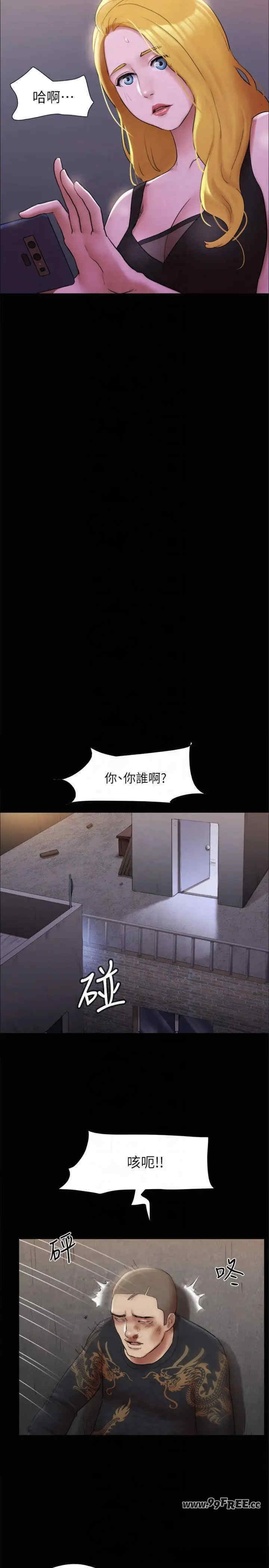 协议换爱(无码版)