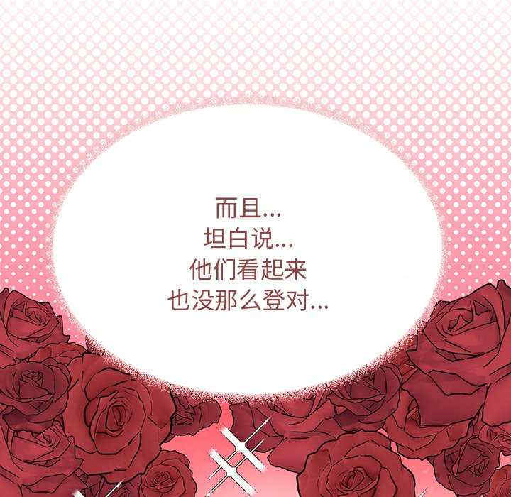 缺德邻居难相处