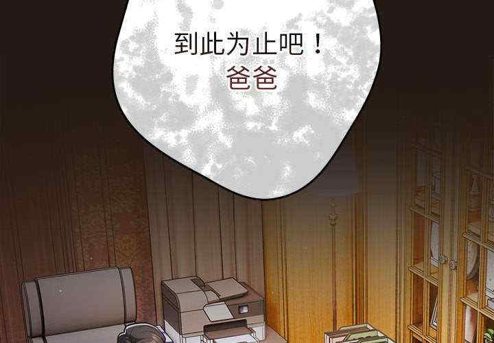 游戏不能这样玩/游戏规则我来定