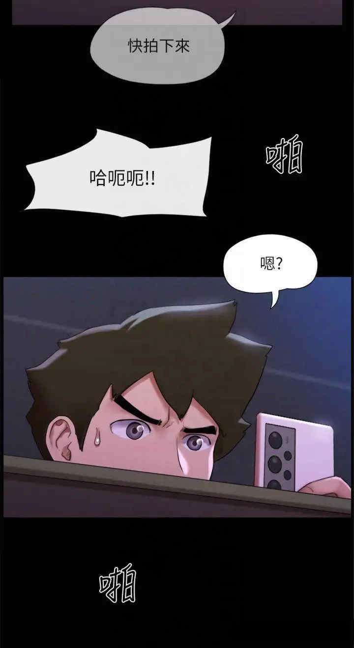 协议换爱(无码版)
