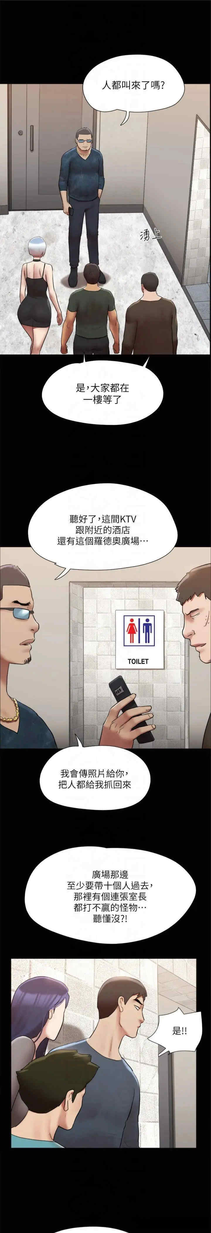协议换爱(无码版)
