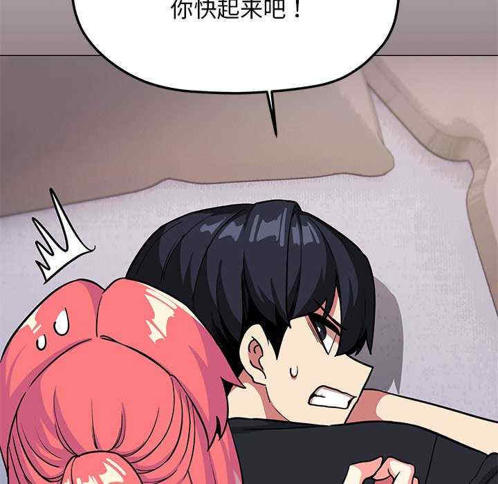 缺德邻居难相处