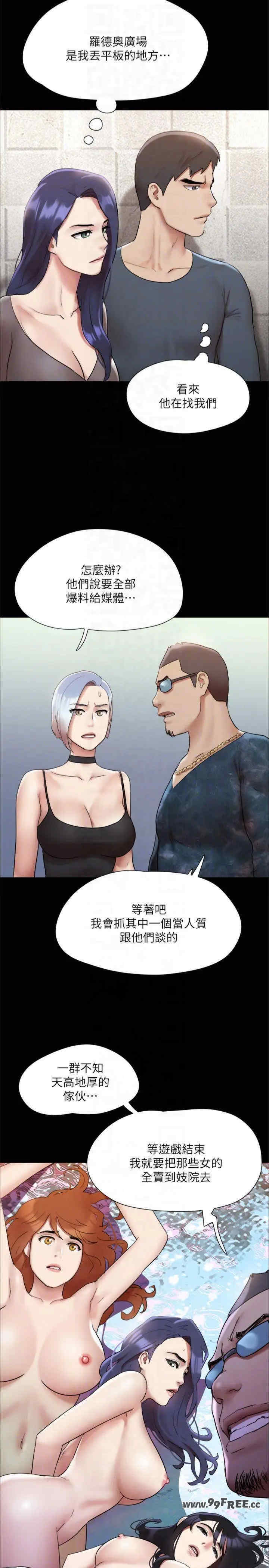 协议换爱(无码版)