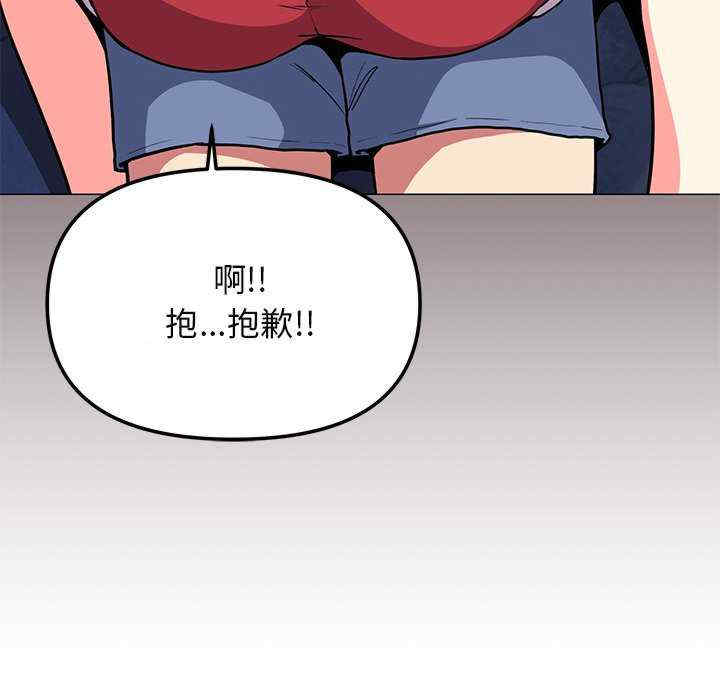 缺德邻居难相处