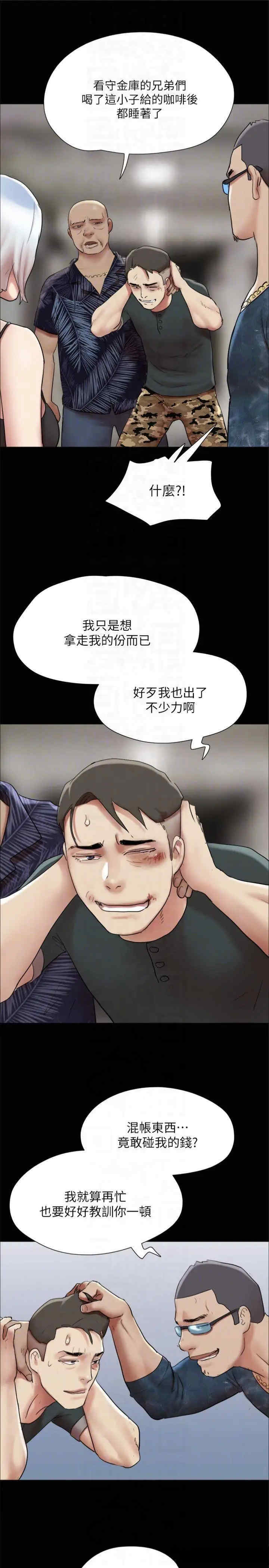 协议换爱(无码版)