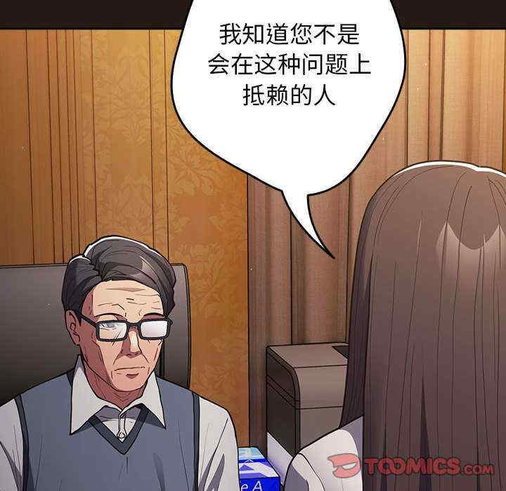 游戏不能这样玩/游戏规则我来定