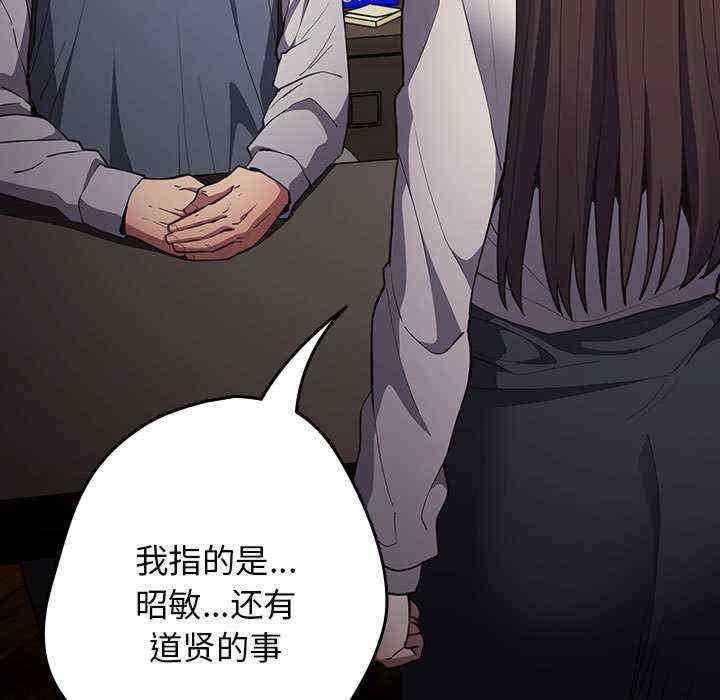 游戏不能这样玩/游戏规则我来定