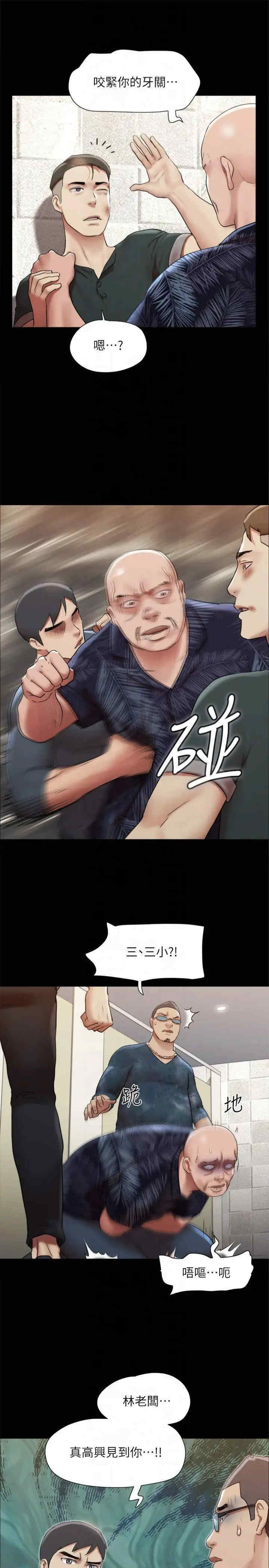 协议换爱(无码版)