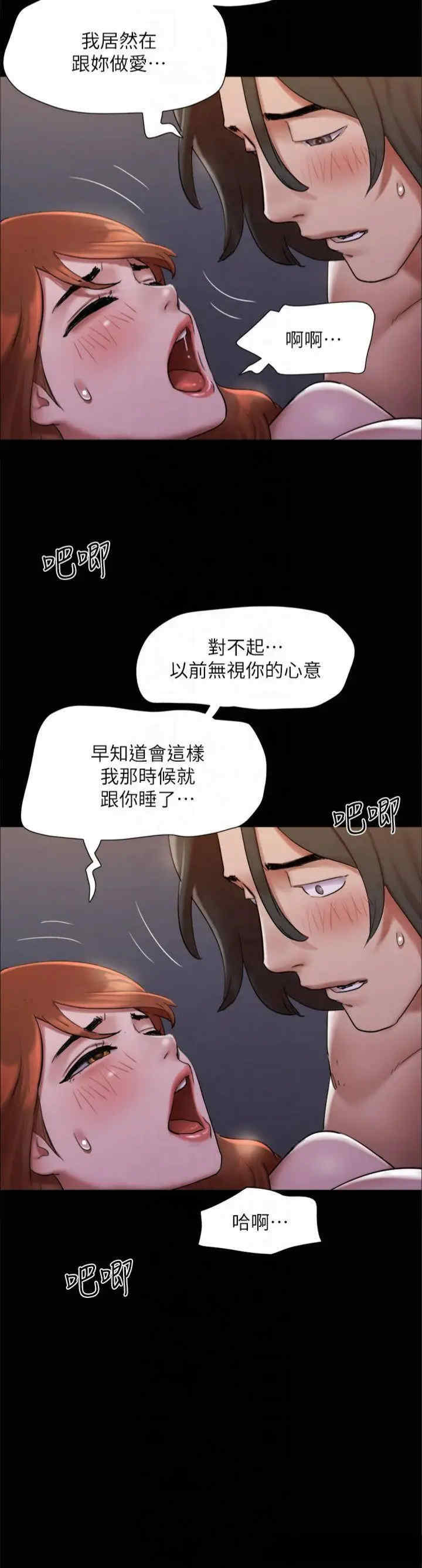 协议换爱(无码版)