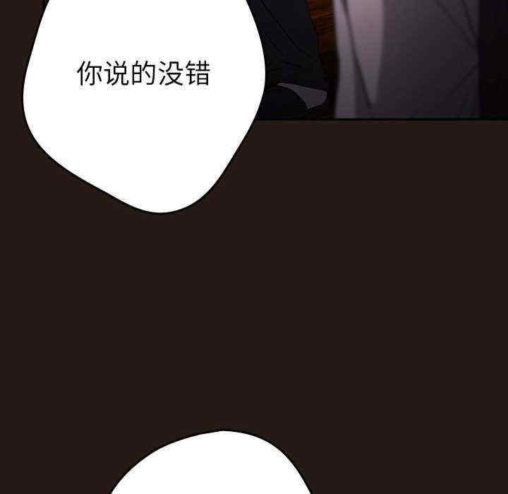 游戏不能这样玩/游戏规则我来定