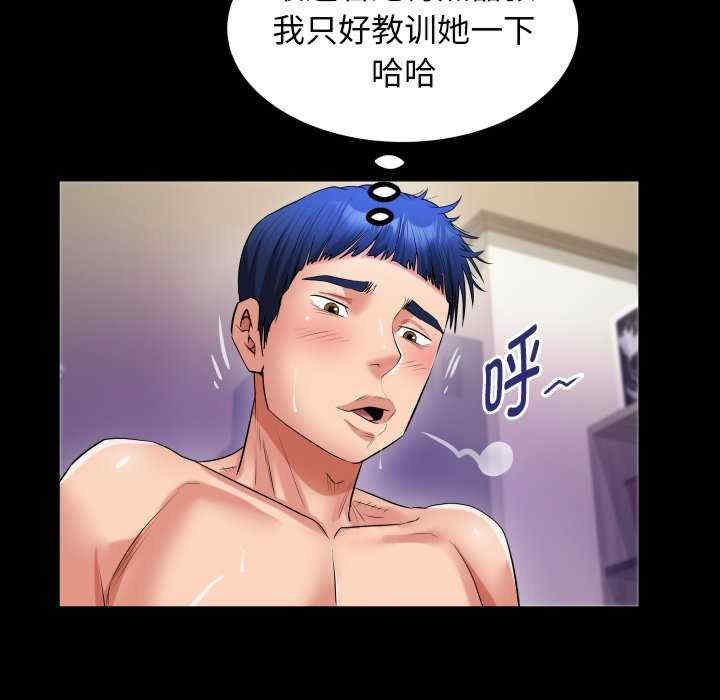 私密的牵绊/意外的私密牵绊