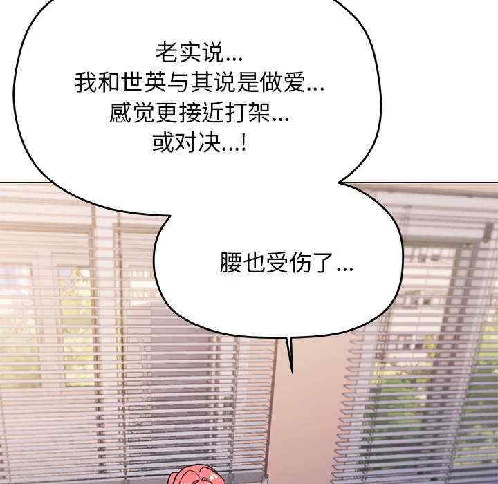 缺德邻居难相处