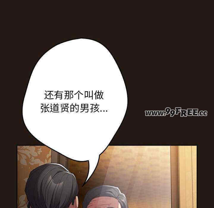 游戏不能这样玩/游戏规则我来定