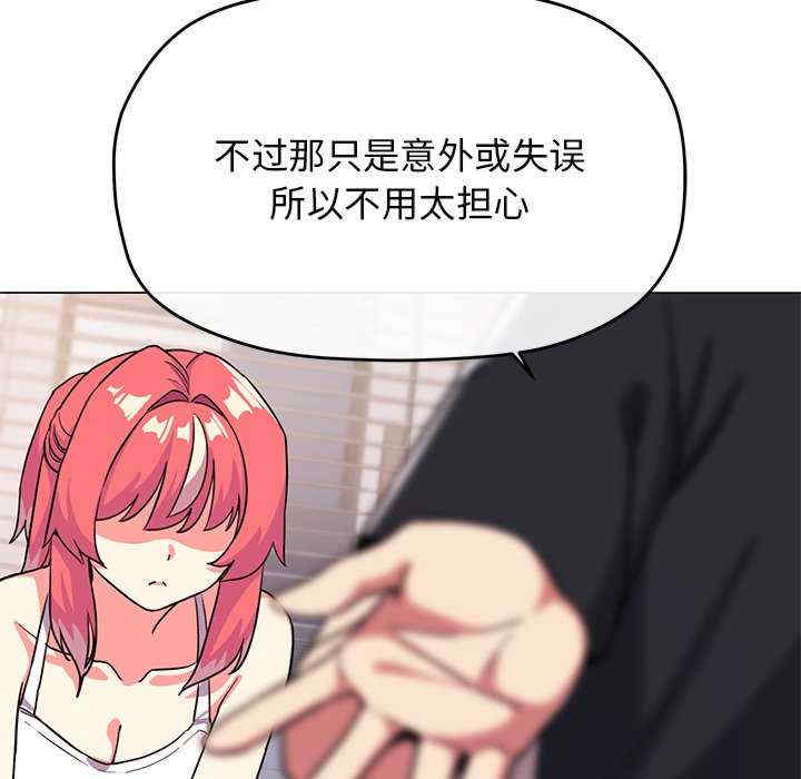 缺德邻居难相处