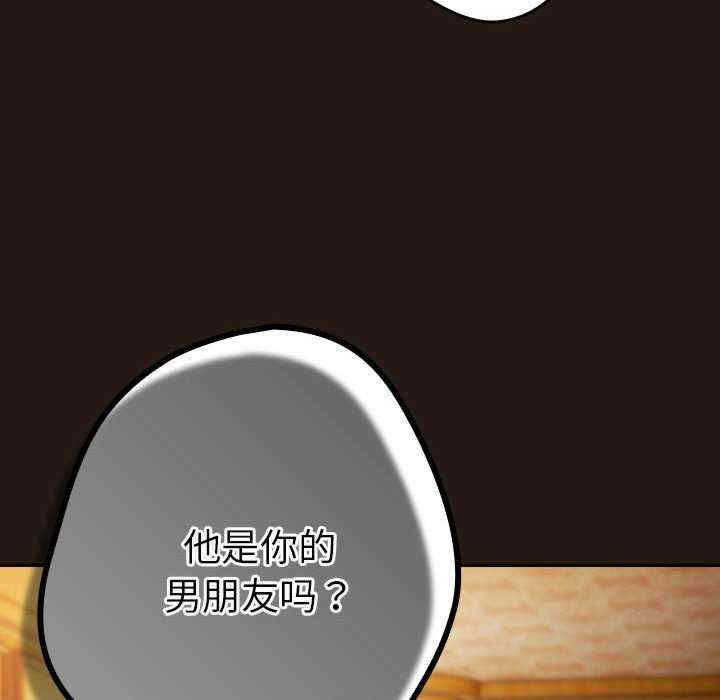 游戏不能这样玩/游戏规则我来定