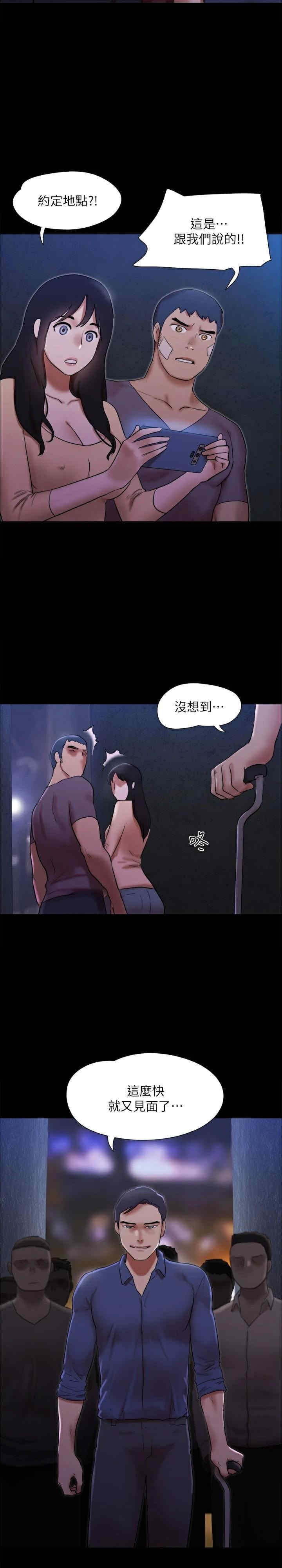 协议换爱(无码版)